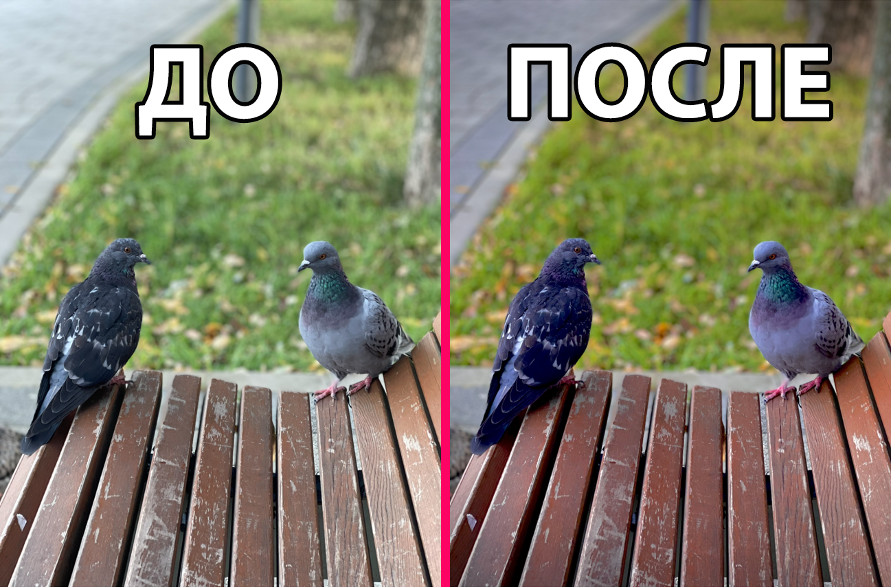 Как наложить фото на фото на андроиде