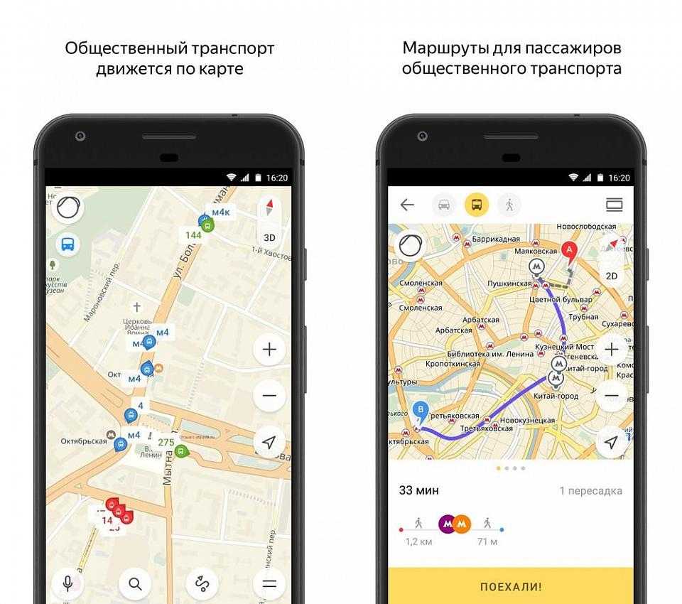 Как выглядит знак аварии яндекс.навигатора на карте – руководство с картинками - только свежее и актуальное на play-side.ru
