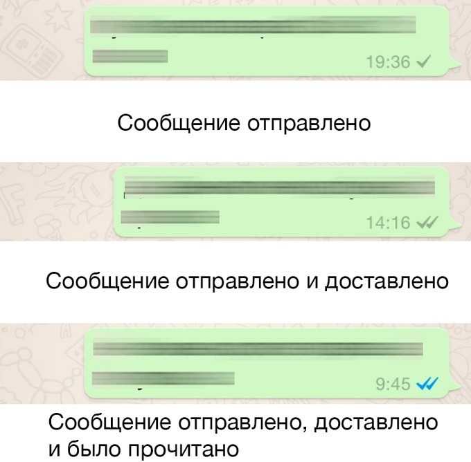Как на время отключить ватсап