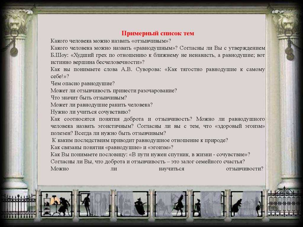 Как работает диктовка в ios 16. включаем автоматический ввод и пунктуацию