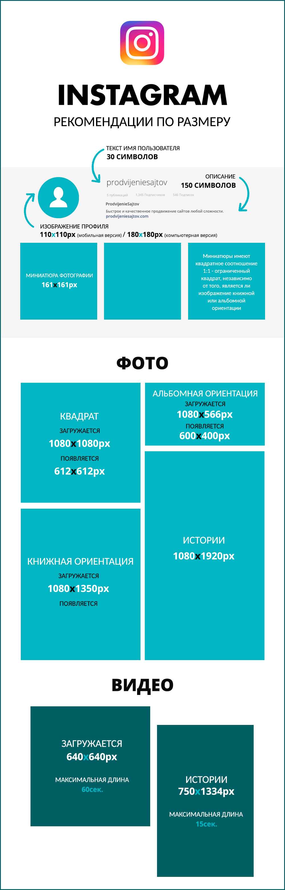 Как обойти блокировку инстаграма без использования впн на телефоне