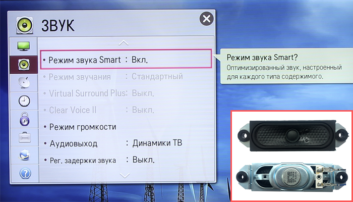 Нет звука на телевизоре: почему пропал и как исправить?