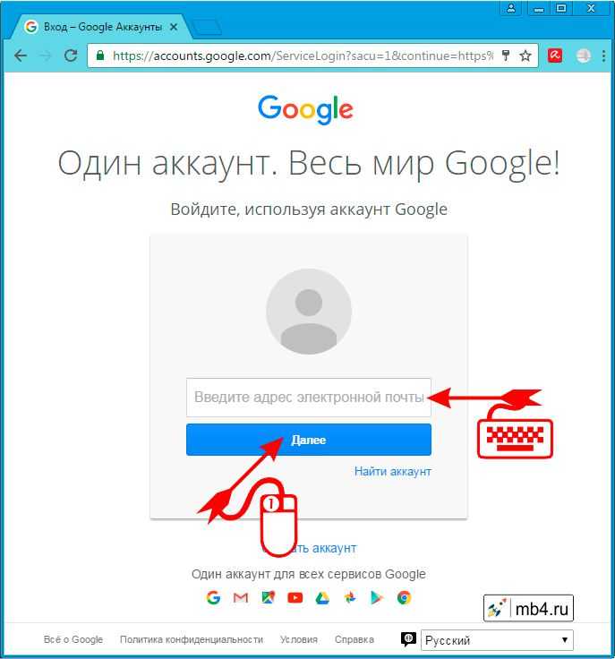 После сброса до заводских настроек требует аккаунт гугл что делать?