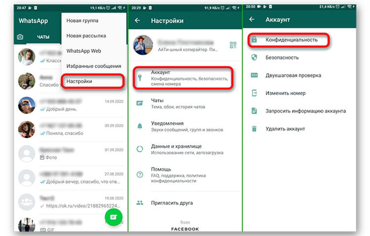 Как удалить сообщение из whatsapp у собеседника в 2024 году