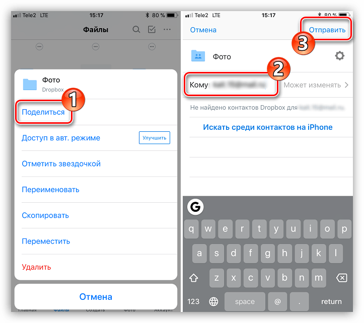 Как передать файл по bluetooth с iphone на windows: подробная инструкция