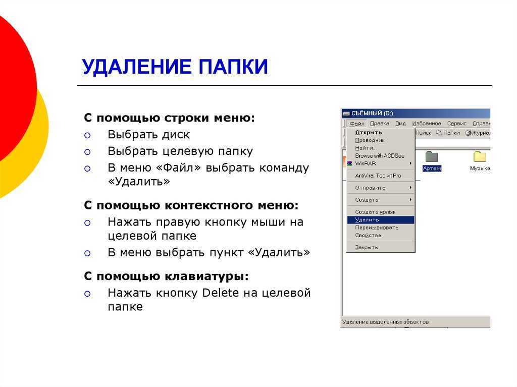 Горячие клавиши windows 10 - полный список