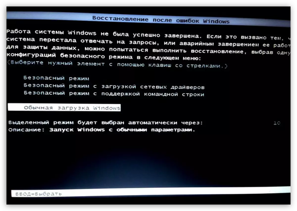 3 способа восстановить меню двойной загрузки в windows 10 - техно blog