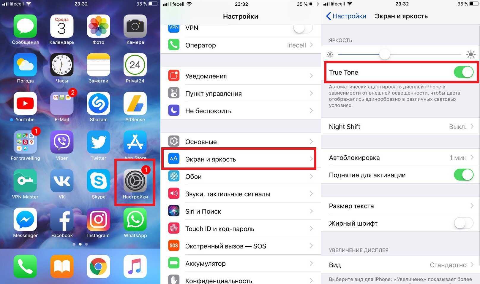 Как убрать увеличение экрана на iphone? - блог про компьютеры и их настройку