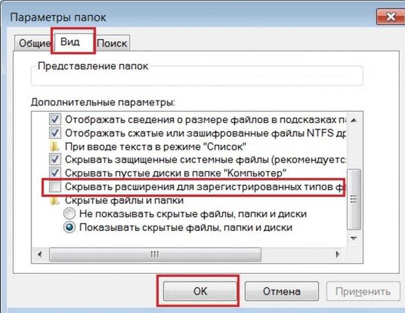 Как создать файл без расширения в windows 11: подробная инструкция
