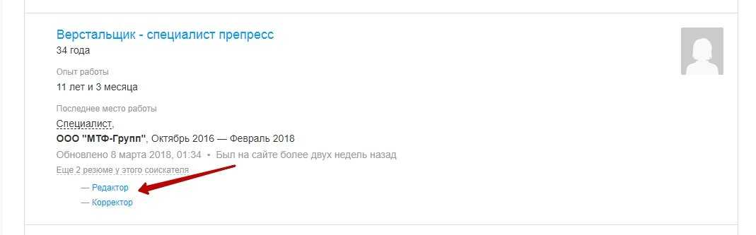 Что делать если почта на тут бай