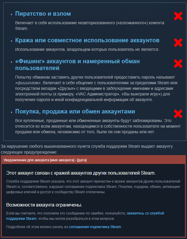 How do i get rid of steam spacewar?