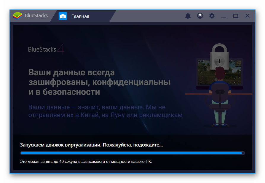 Исправление: движок bluestacks не запускается [полное руководство]