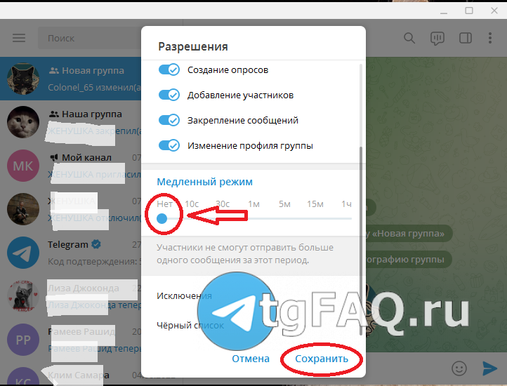 (решено) как убрать всплывающее уведомление в тг на весь экран?... | chatgpt в россии