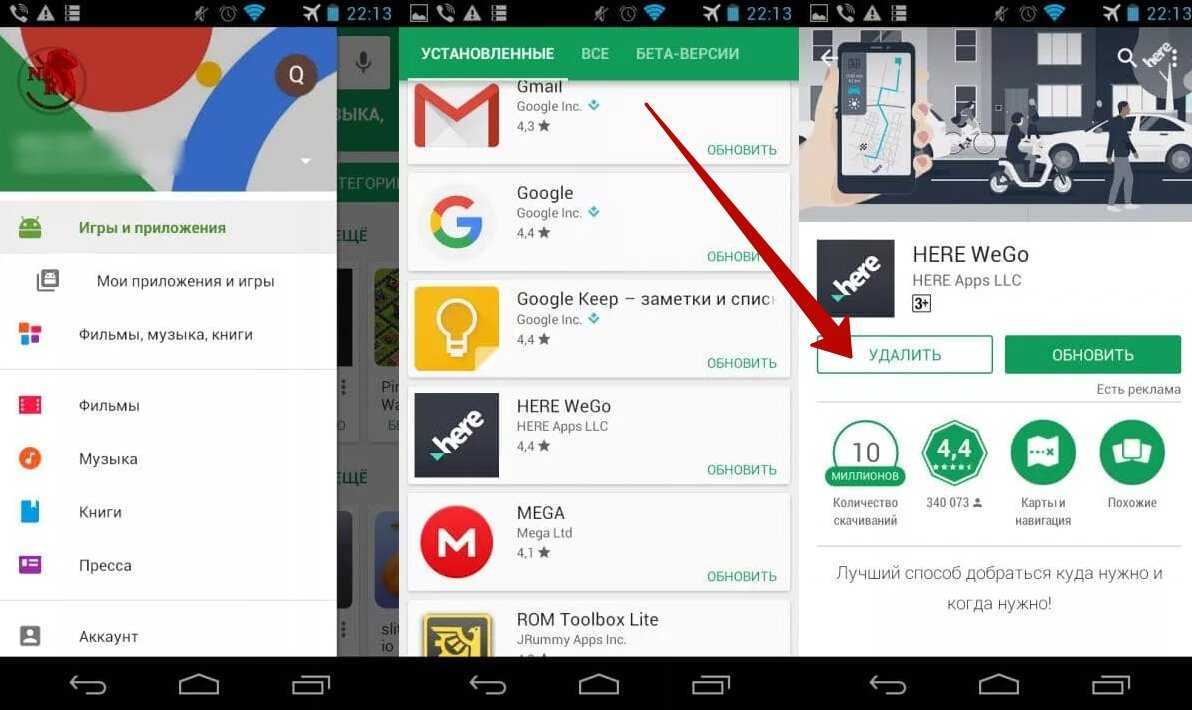 Что такое hios launcher на андроиде и как удалить?
