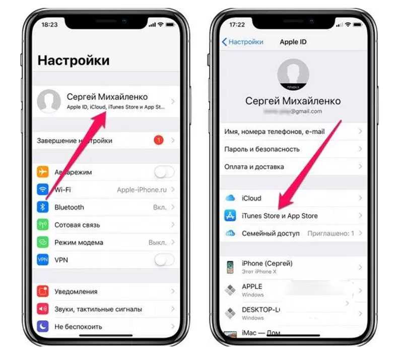 Как отключить itunes на мтс, если у меня андроид