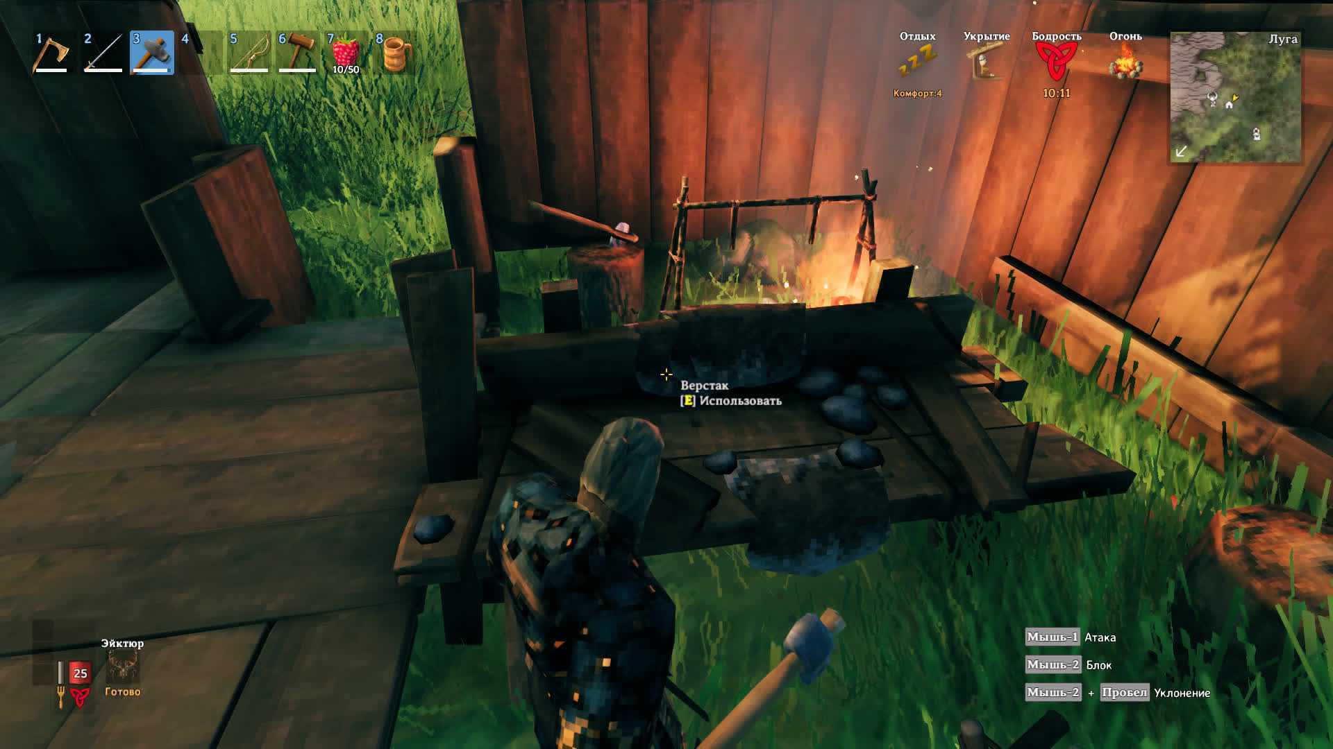 Как построить верстак в игре valheim? подробный гайд