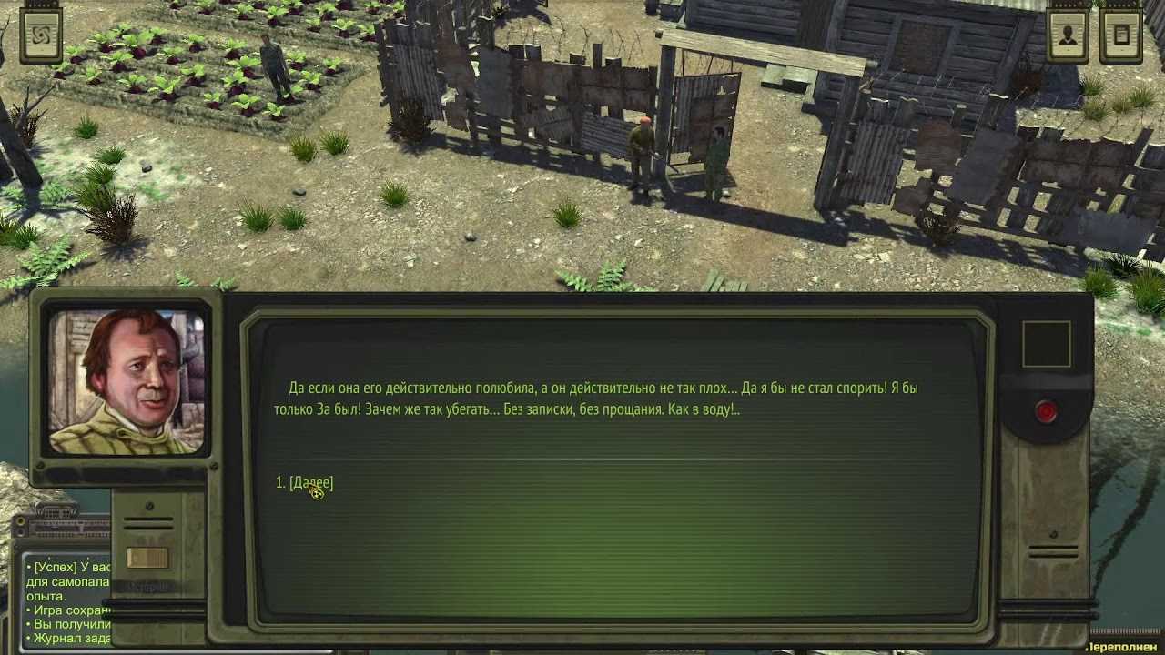 Atom rpg - all crafting recipes