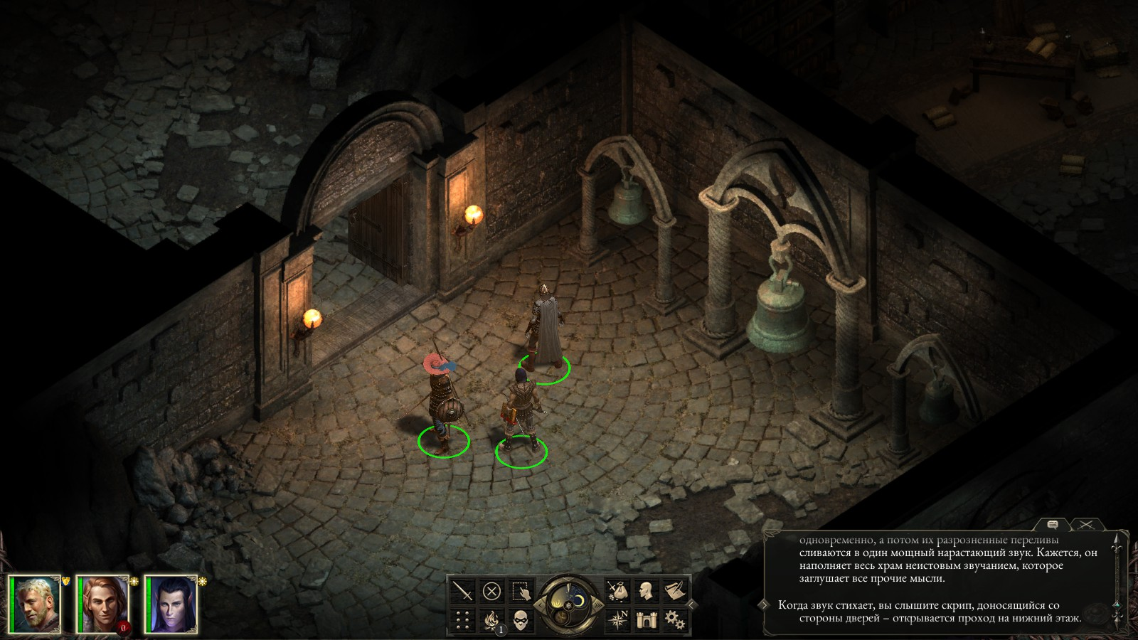 Порядок звонка в колокола в игре pillars of eternity: пошаговое руководство