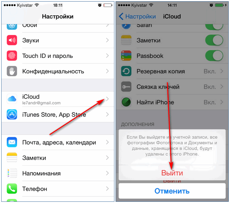Whatsapp: как отменить автозагрузку фото и видео - электромотоциклы и электроскутеры skaut