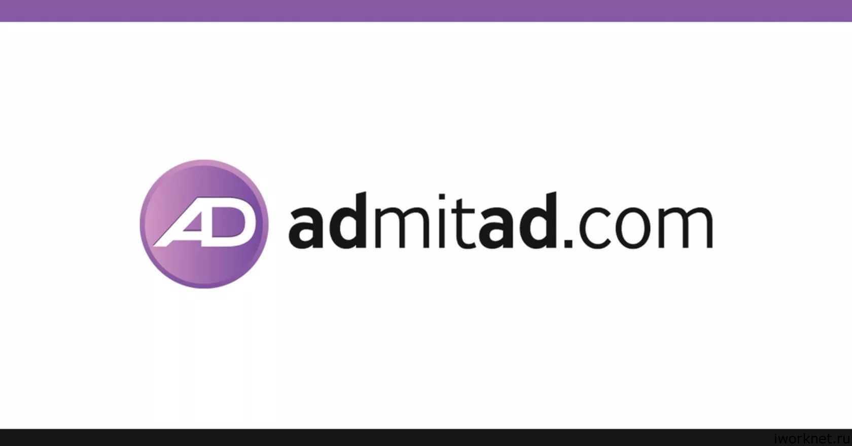 Практические советы по работе в интерфейсе admitad - партнерка по заработку