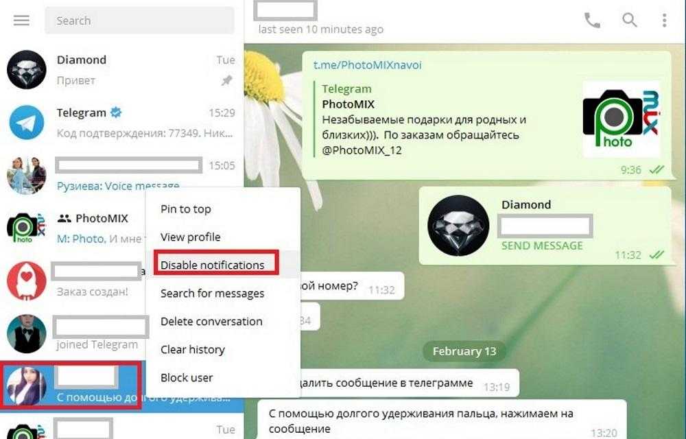 Как узнать сколько сообщений в диалоге в телеграм на iphone