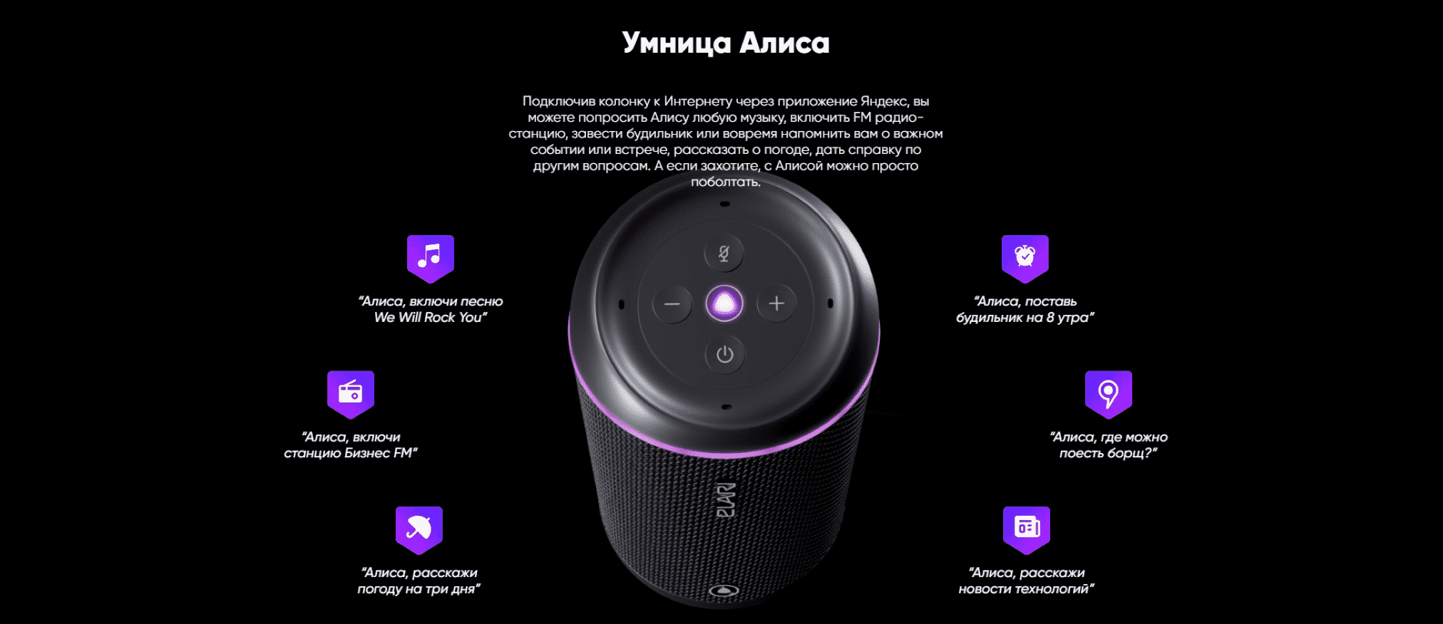 Как подключить bluetooth наушники к яндекс станции
