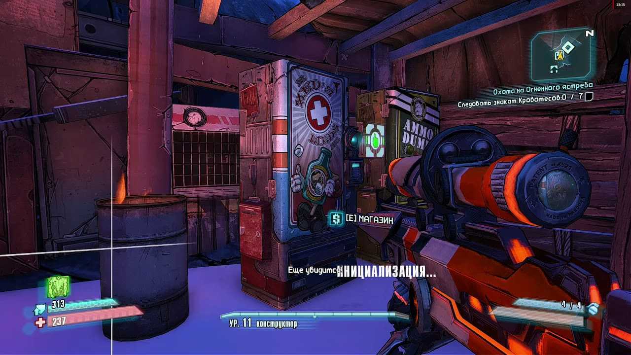 Игра borderlands 2: руководство по прохождению одиночной компании на русском