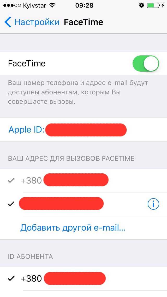 Как создать apple id на iphone, ipad или на компьютере