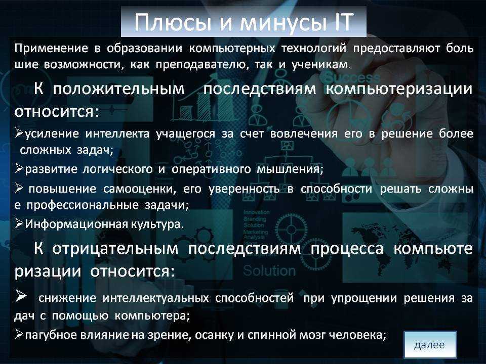 Как включить все процессоры на виндовс 10