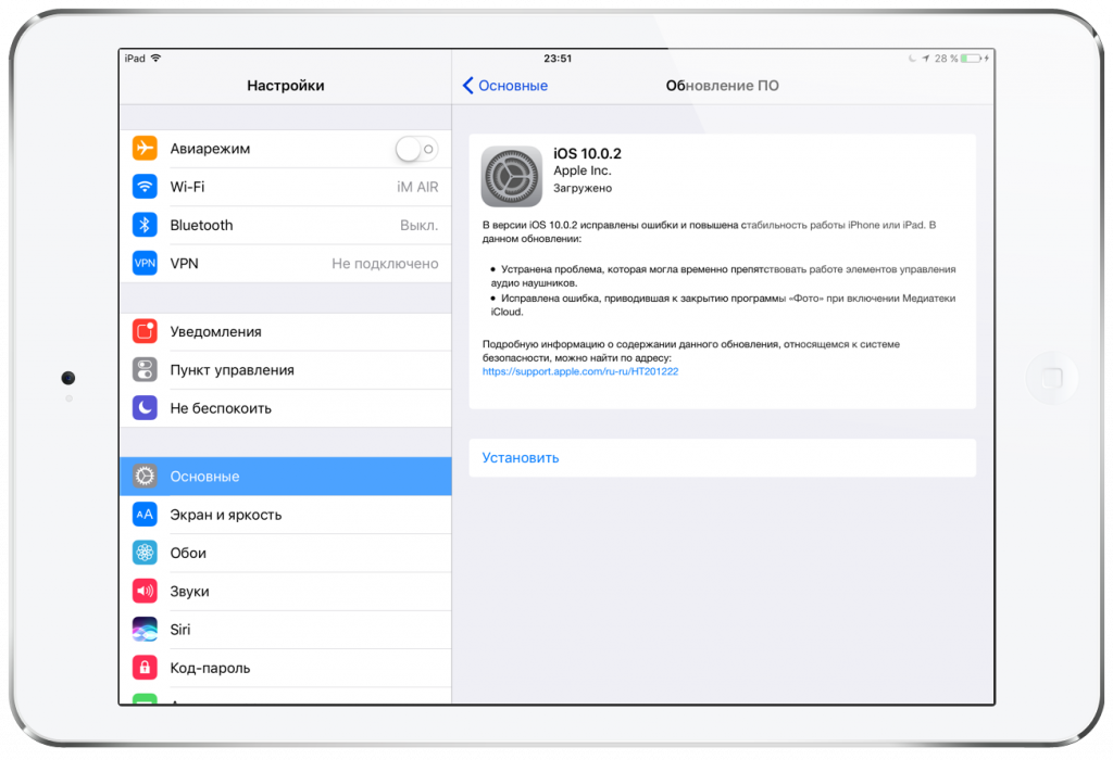 3 способа обновить iphone до ios 14 - ukeysoft  
3 способа обновить iphone до ios 14 - ukeysoft