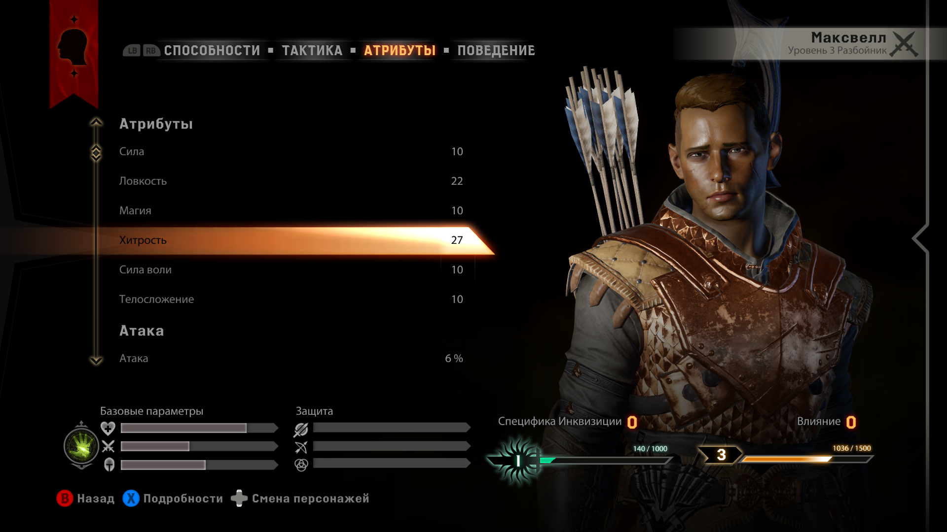 Dragon age: список игр, порядок прохождения и рекомендации для игры | игродом