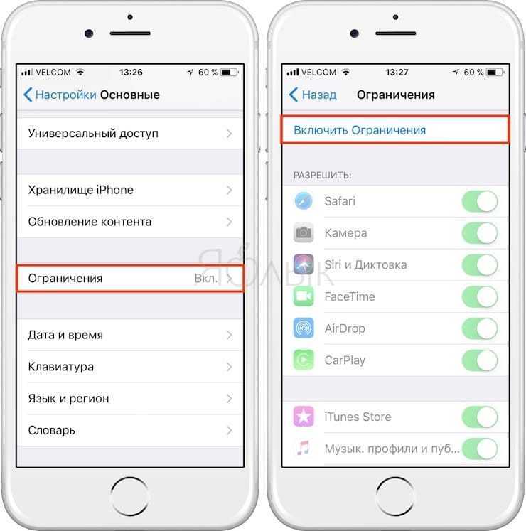 Как сделать в аппсторе отпечаток пальца? - ваша онлайн энциклопедия