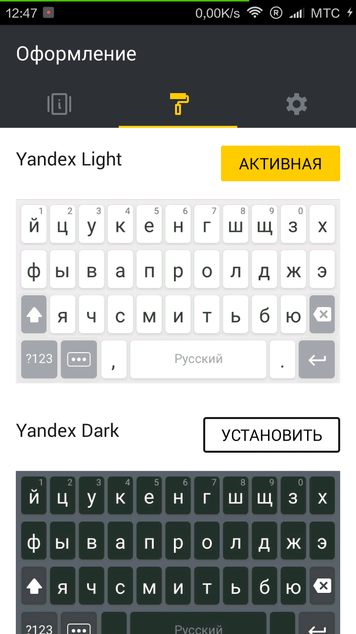 10 крутых настроек gboard для android, которые вы должны знать