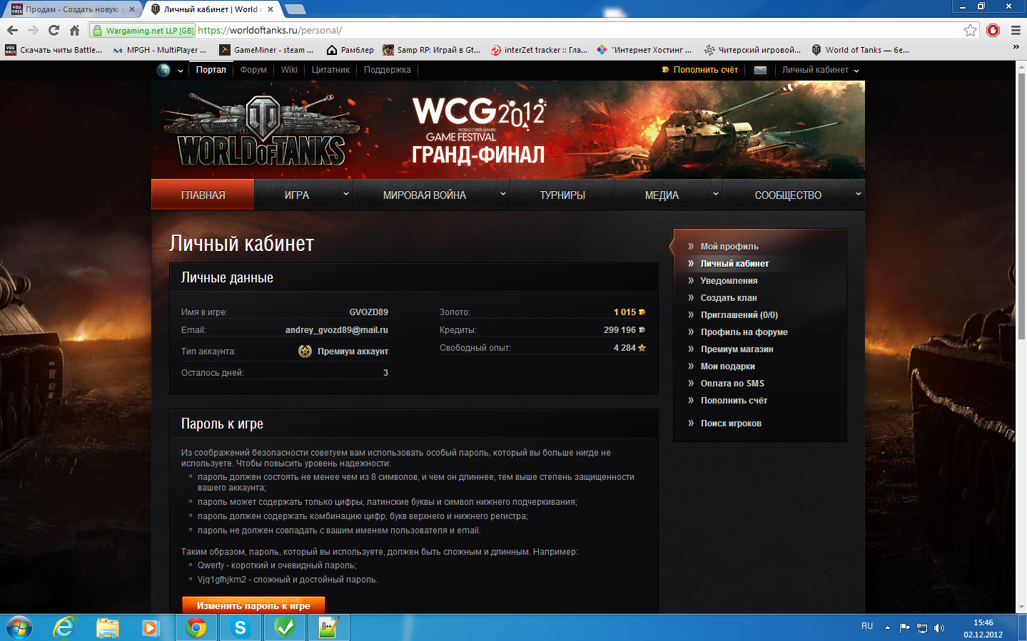Как добавить в друзья в world of tanks blitz