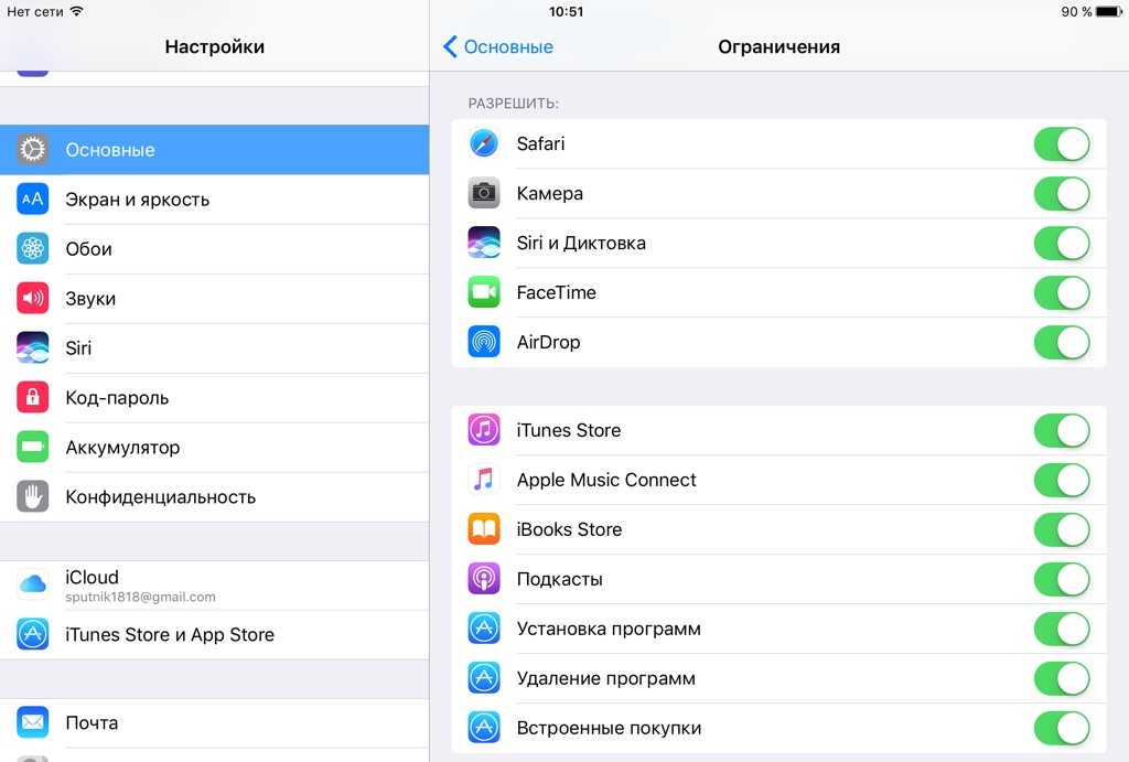 Лучшие приложения для iphone