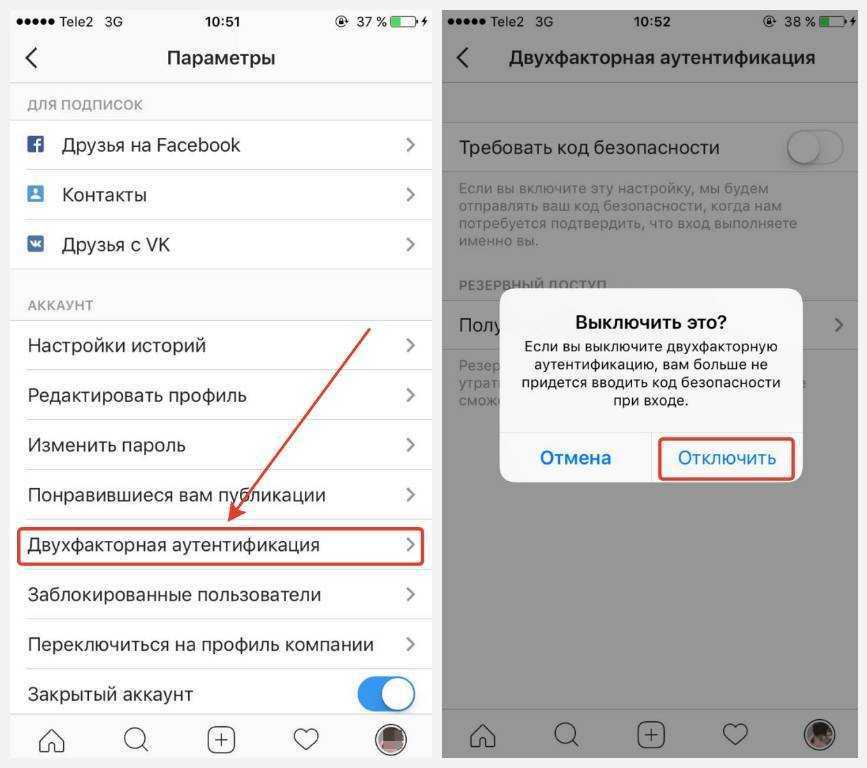 Как войти в аккаунт с помощью резервного номера телефона? - электромотоциклы и электроскутеры skaut