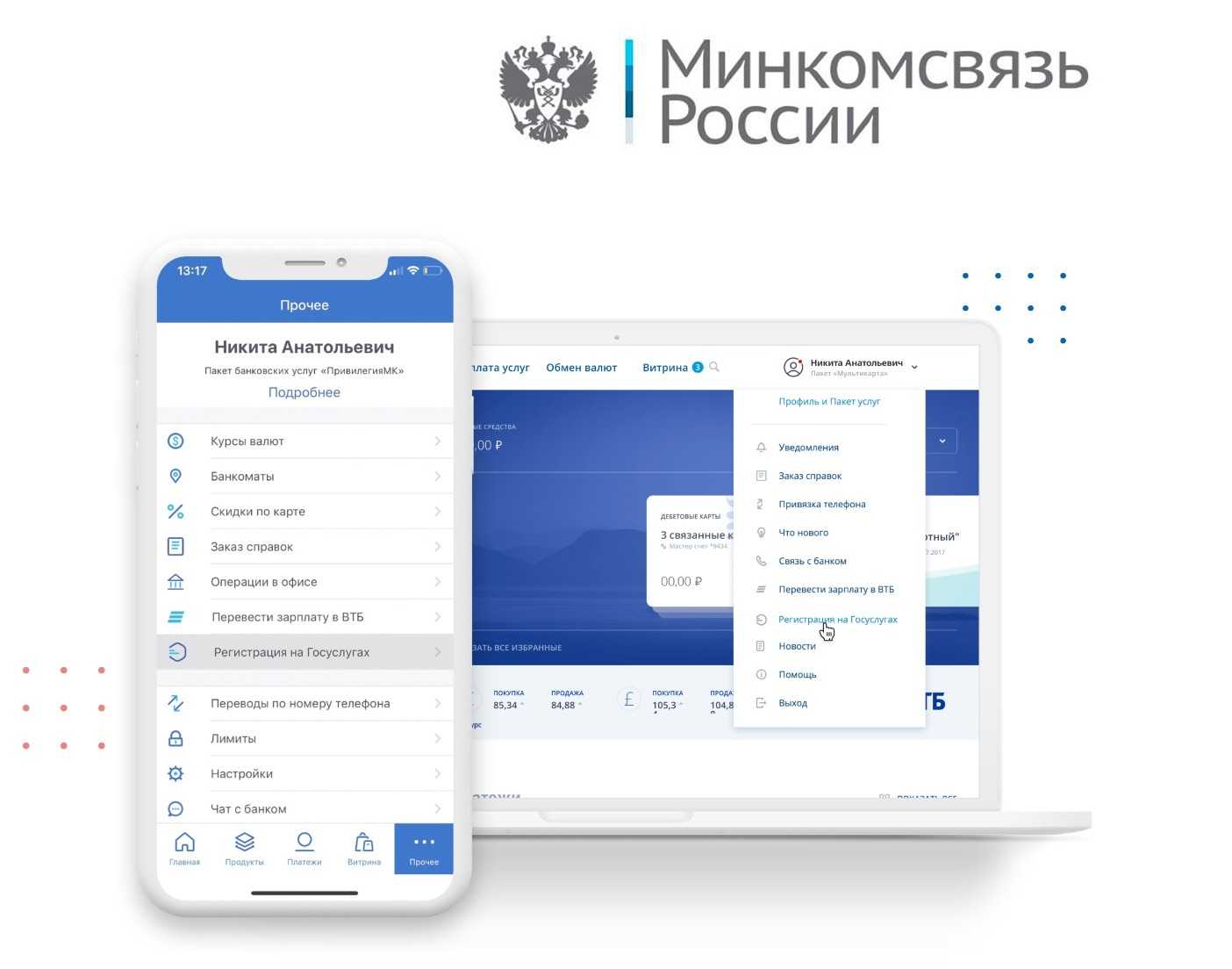 Как установить line на айфон в россии: инструкция