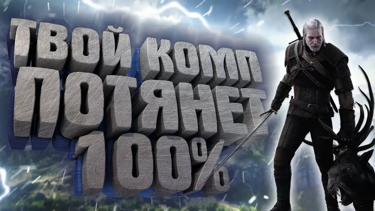 Топ 30 лучших игр для слабых компьютеров и ноутбуков 2024: подборка шутеров, гонок, экшенов