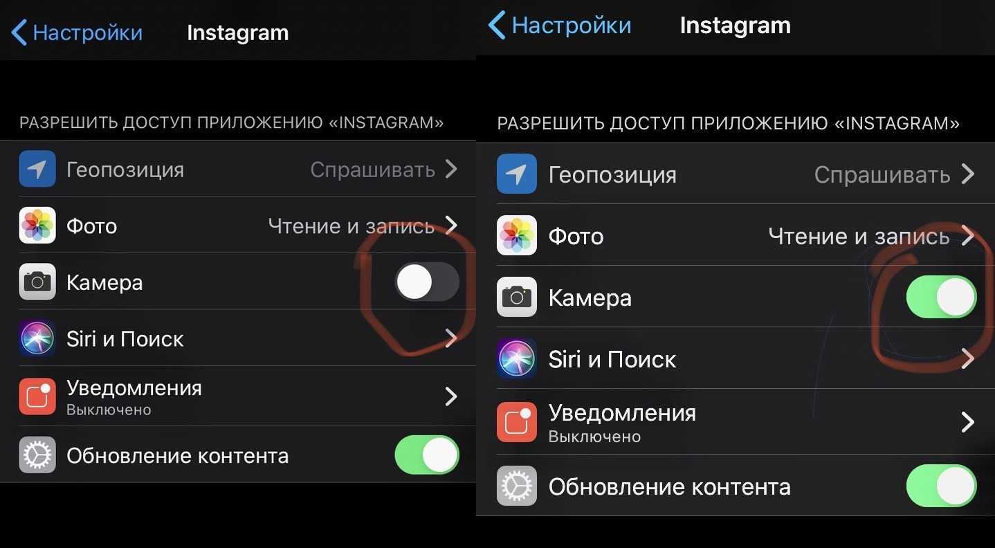 Не устанавливается инстаграм на андроид [решено]