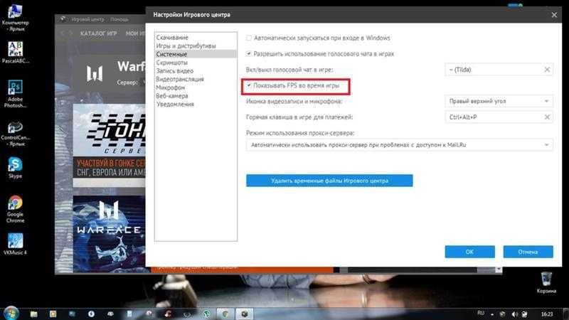 Как включить отображение fps в ведьмак 3?