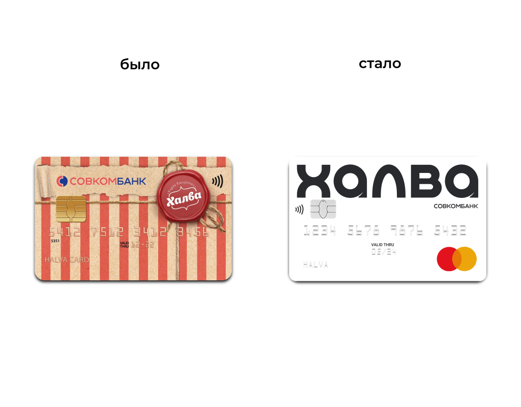 Как восстановить приложение халва совкомбанк на телефон android