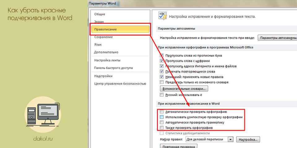 Как восстановить заметки на айфоне