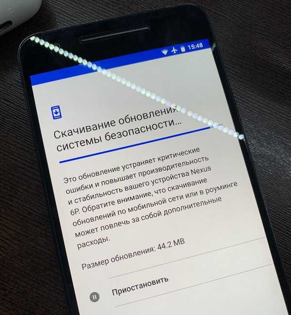 Как откатить обновление приложений на android