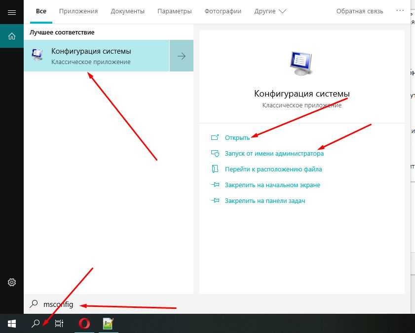 ✅ где посмотреть системные требования компьютера windows 10? - эгф.рф
