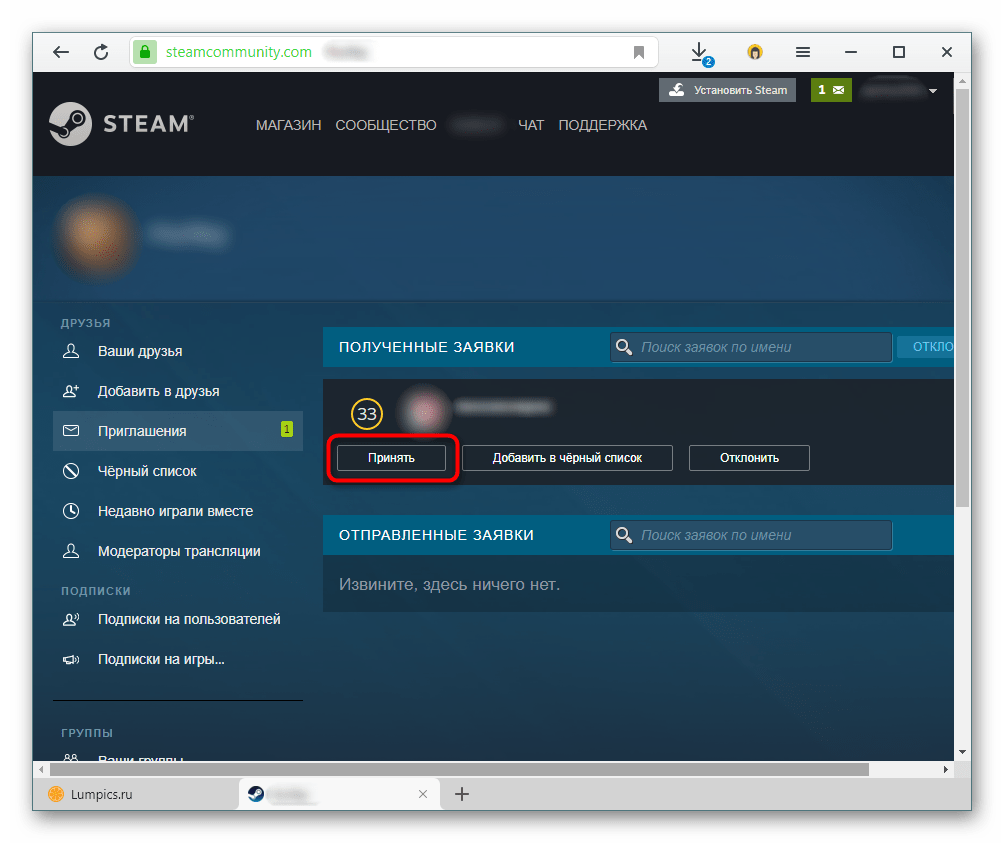 Находим друзей в steam