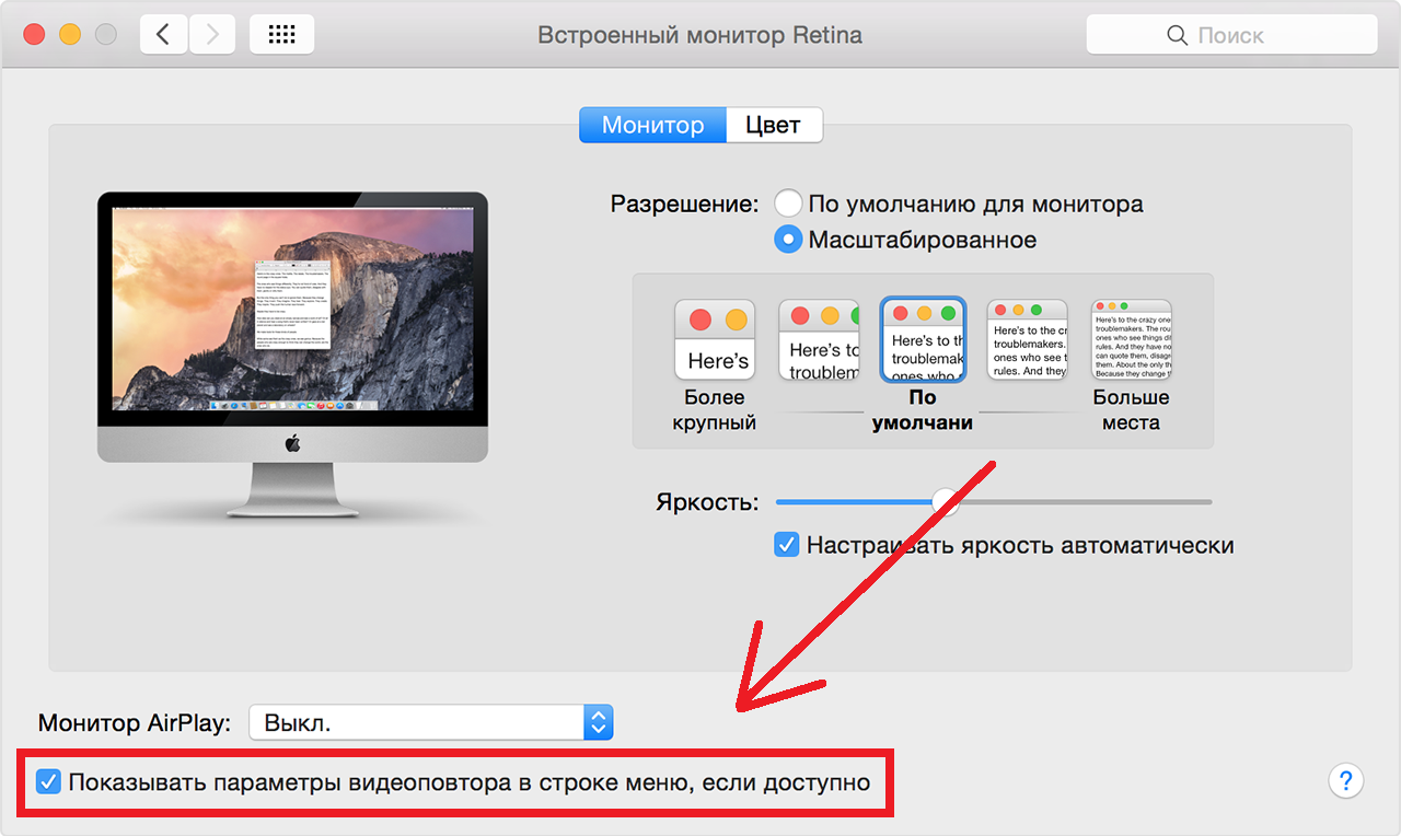 Почему компьютер не видит iphone через usb?