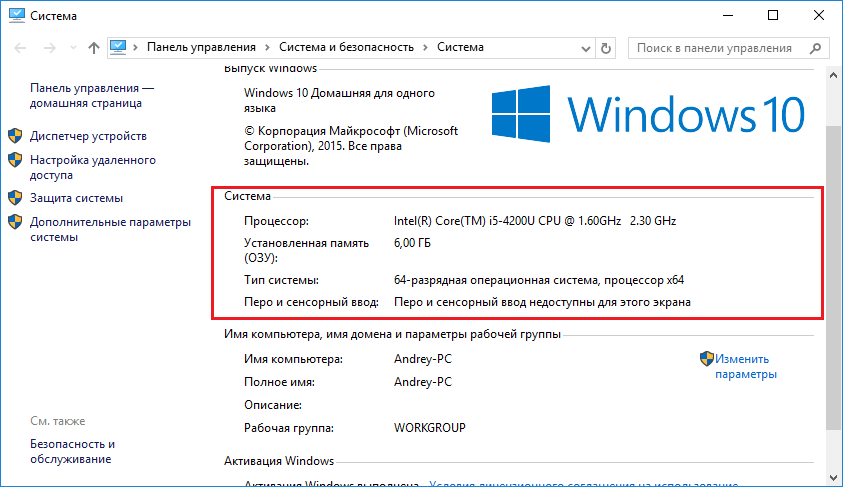 Диспетчер задач windows: полное пошаговое руководство - как 2024