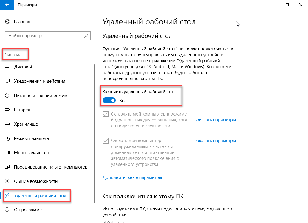 How to enable remote desktop on windows 11 home – step by step guide