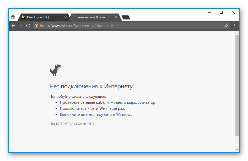 Настрой устройство гугл не работает перенос данных