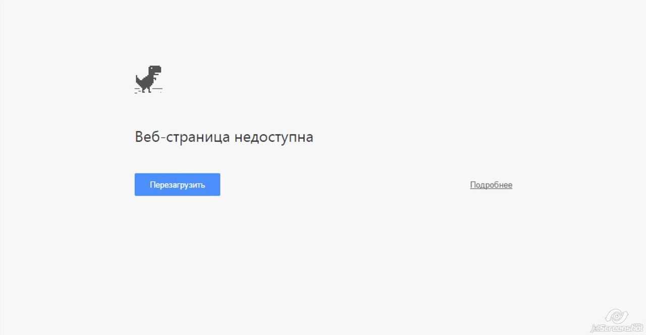 Полное исправление: ошибка страницы не отвечает в windows 10, 7